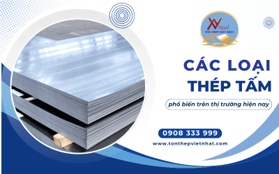Tổng hợp các loại thép tấm phổ biến trên thị trường hiện nay